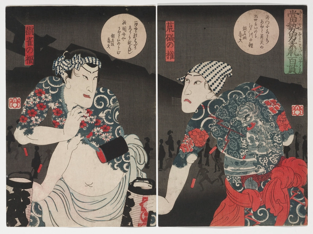 unattached diptych; two heavily tattooed